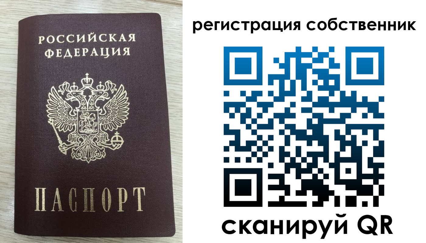 временная регистрация адрес в Кодинске